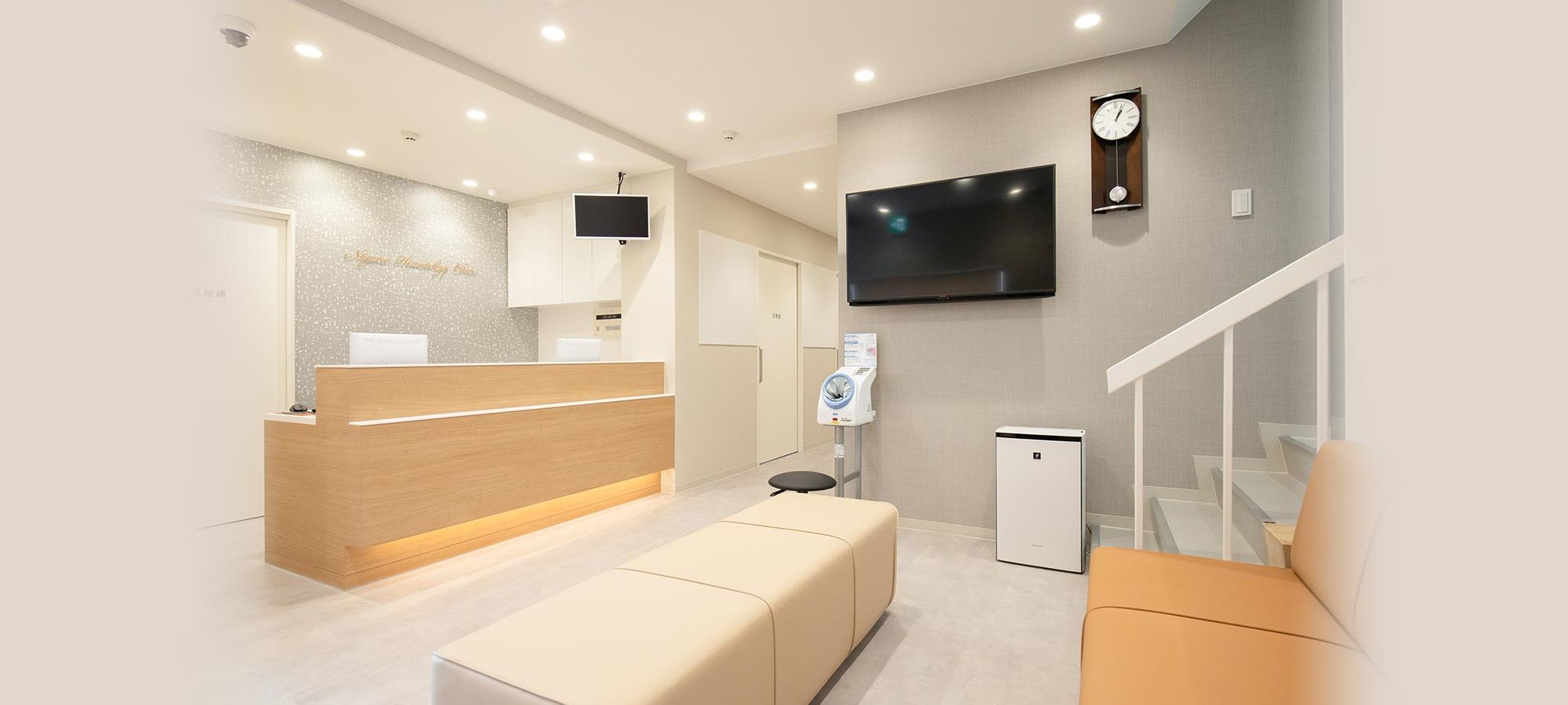 クリニック受付